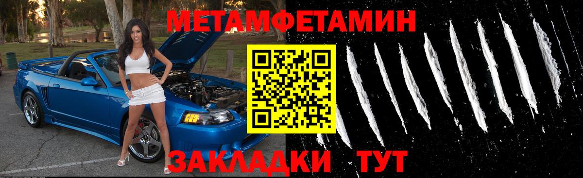 Amphetamine  АМФ  Мичуринск  Вход с VPN  Amphetamine 97% 