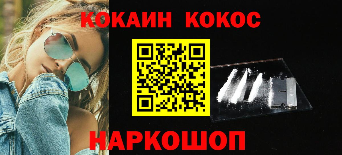 Кокаин Боливия Мичуринск