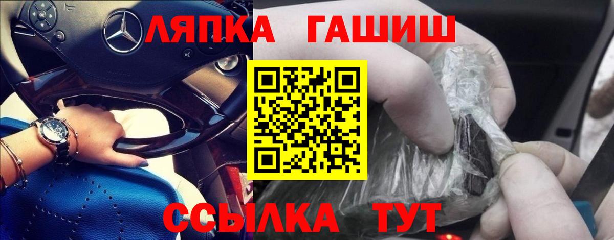 Мичуринск  Гашиш гарик  Вход с VPN  ГАШ  где можно купить   ГАШИШ ice o lator 