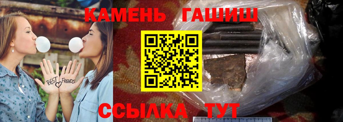 ГАШИШ 40% ТГК Мичуринск