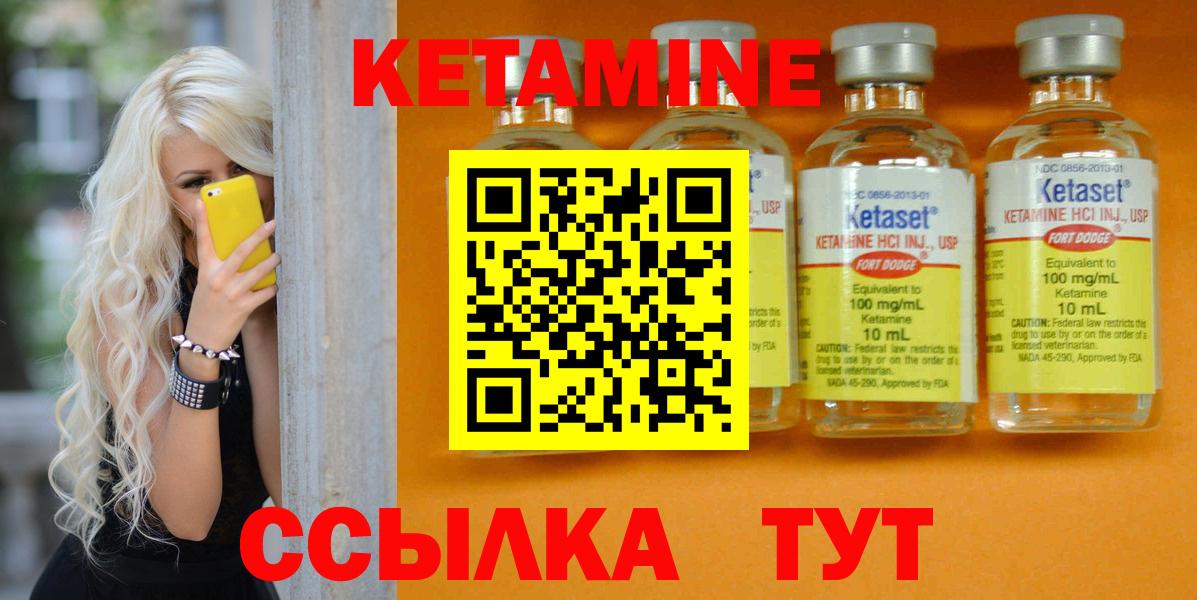 АМФЕТАМИН Мичуринск