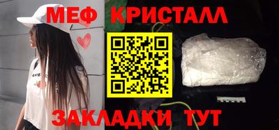 мяу мяу мука Гусь-Хрустальный