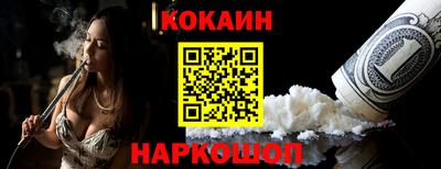 мяу мяу мука Гусь-Хрустальный