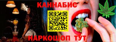 марки nbome Гусиноозёрск
