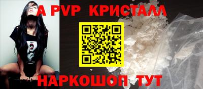 мефедрон VHQ Гусев