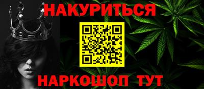 мефедрон VHQ Гусев