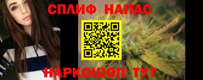 марки nbome Гусиноозёрск