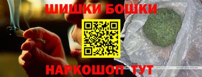 марки nbome Гусиноозёрск