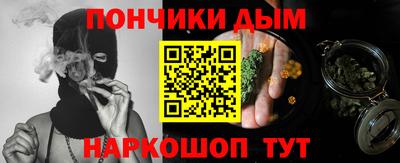 мефедрон VHQ Гусев