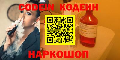 марки nbome Гусиноозёрск