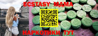 мяу мяу мука Гусь-Хрустальный