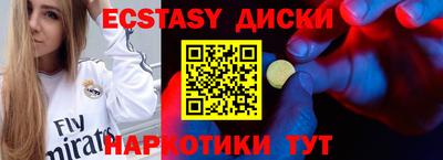 мефедрон VHQ Гусев