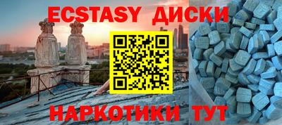 марки nbome Гусиноозёрск