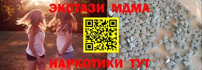 мефедрон VHQ Гусев