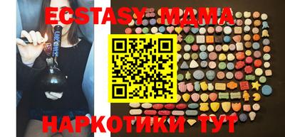 мефедрон VHQ Гусев