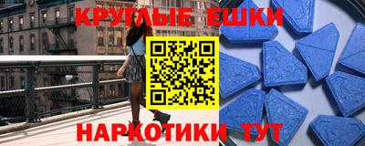 марки nbome Гусиноозёрск