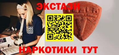 марки nbome Гусиноозёрск