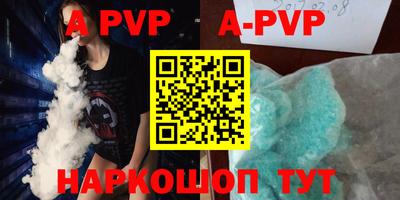 мефедрон VHQ Гусев