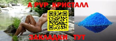 марки nbome Гусиноозёрск