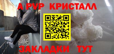 мефедрон VHQ Гусев