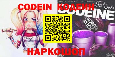 марки nbome Гусиноозёрск