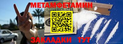 марки nbome Гусиноозёрск