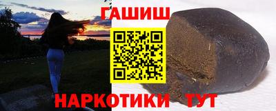 марки nbome Гусиноозёрск