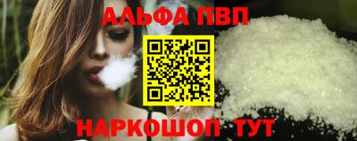 мефедрон VHQ Гусев