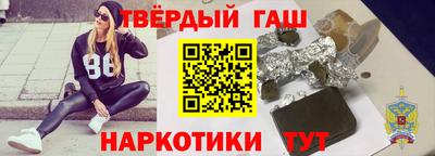 марки nbome Гусиноозёрск