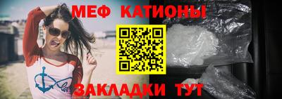мефедрон VHQ Гусев