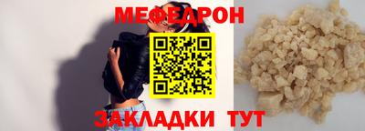 мяу мяу мука Гусь-Хрустальный