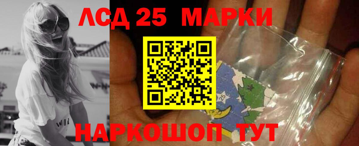 ЛСД экстази кислота  ЛСД экстази  Лсд 25 экстази ecstasy  Мичуринск  Вход с VPN 