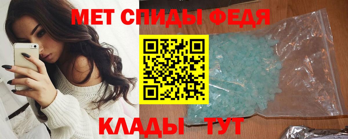 Метамфетамин винт Мичуринск
