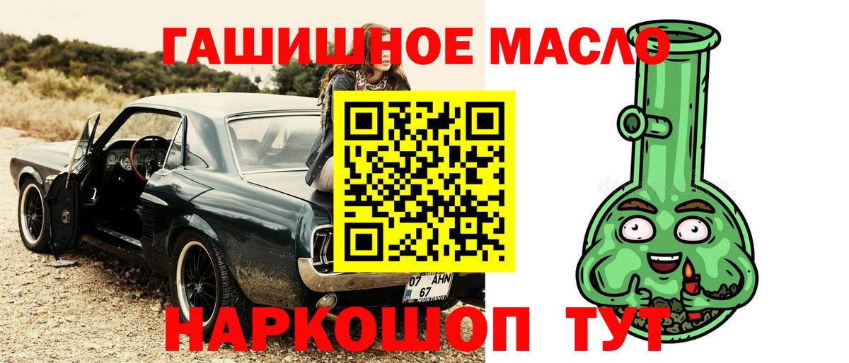 Мичуринск  Дистиллят ТГК вейп с тгк  Вход с VPN 