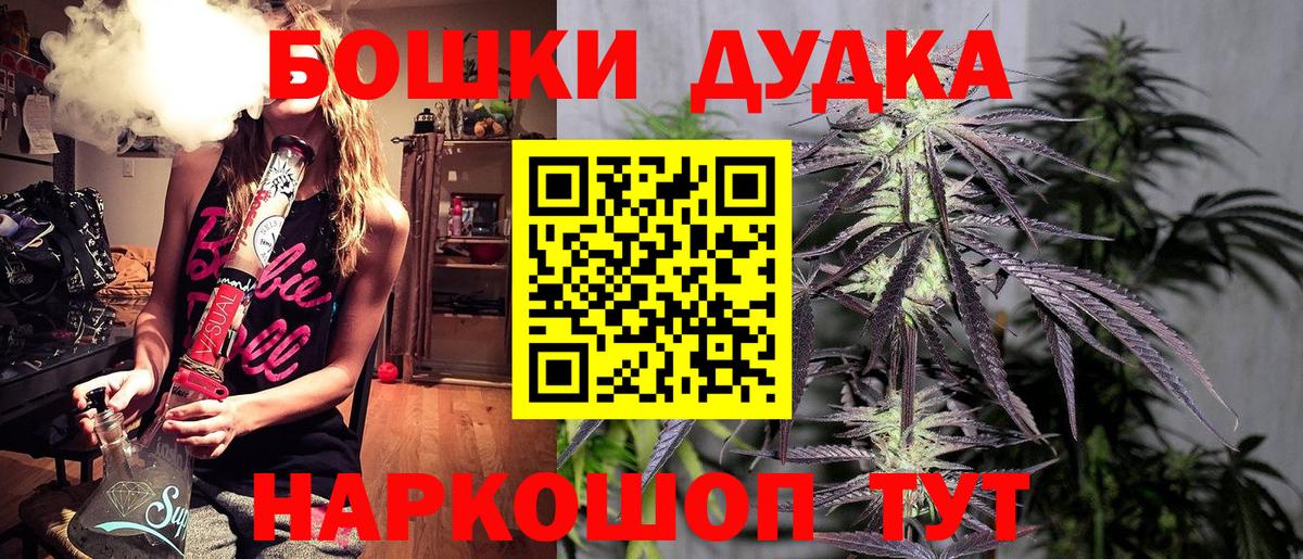 Марихуана план Мичуринск