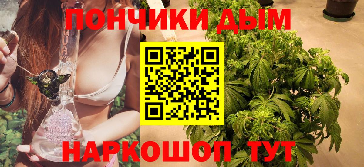 Мичуринск  Марихуана планчик  Вход с VPN  Марихуана индика  Каннабис White Widow 
